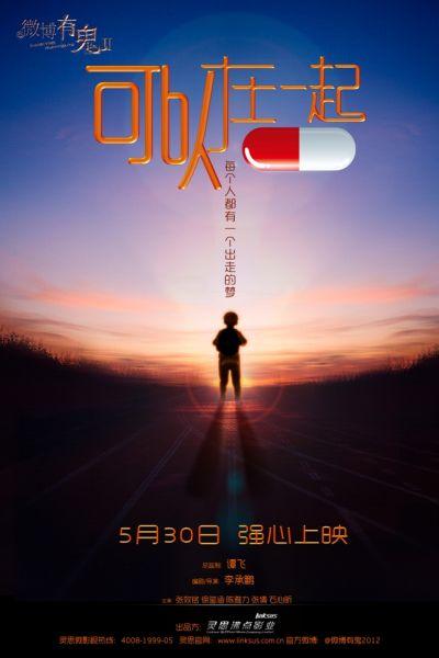 买个项目经理证